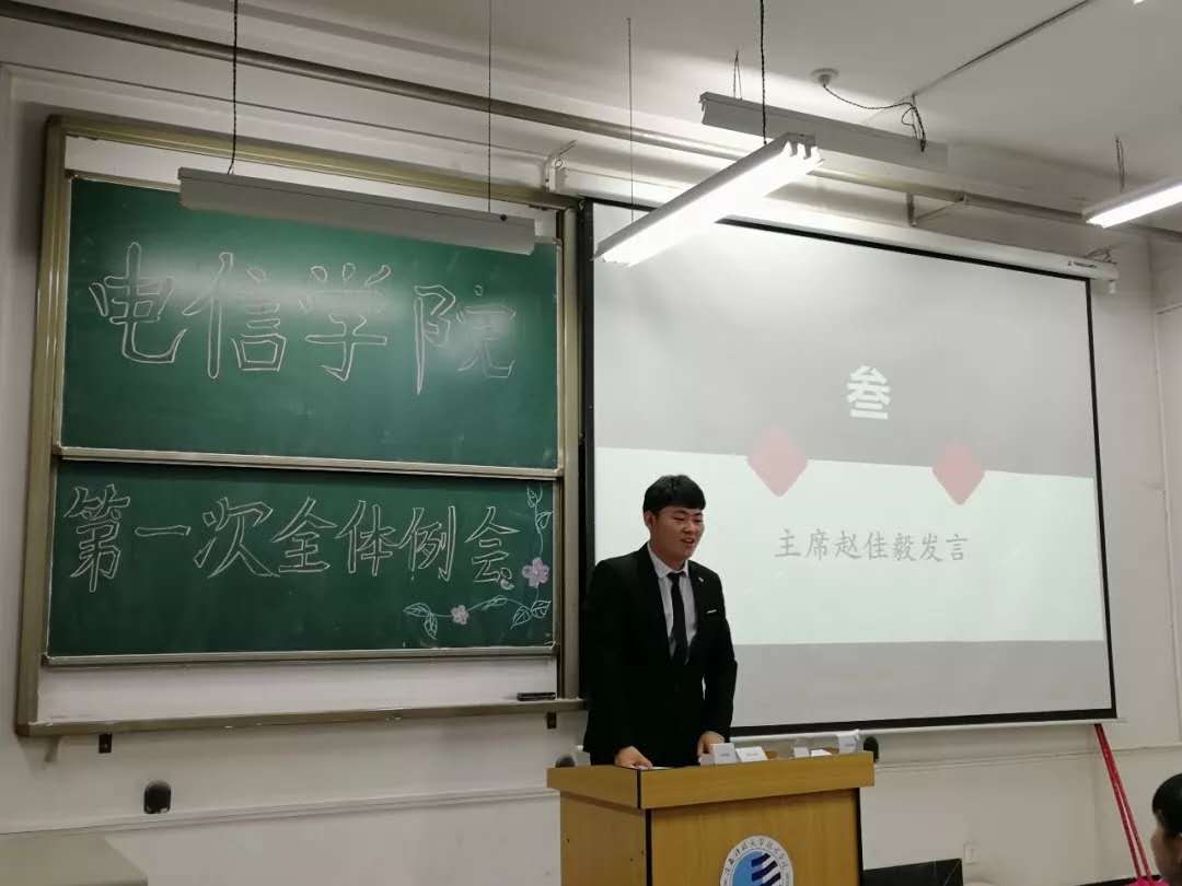 学生会主席赵佳毅发言.jpg