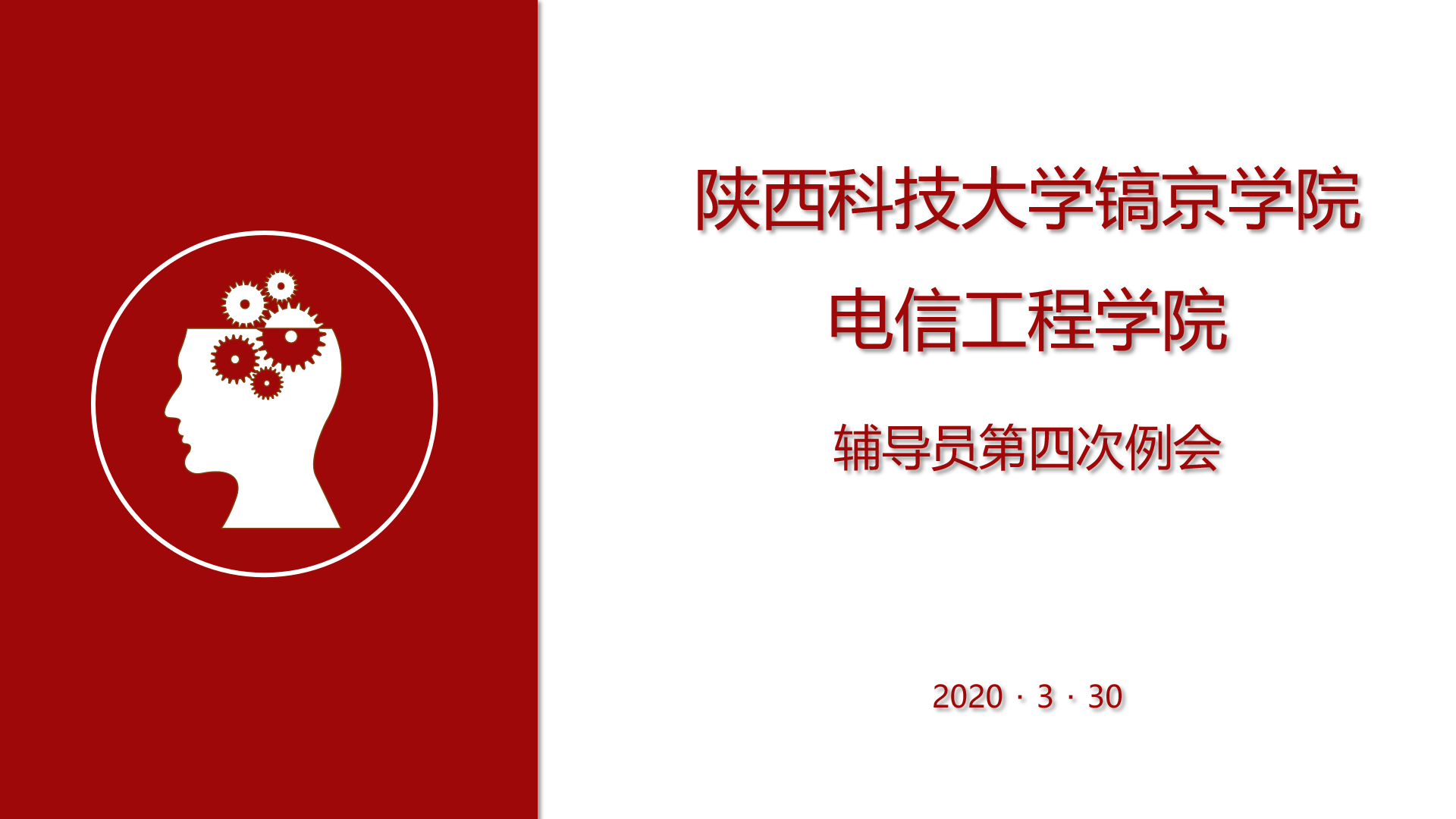 微信图片_20200331180100.png