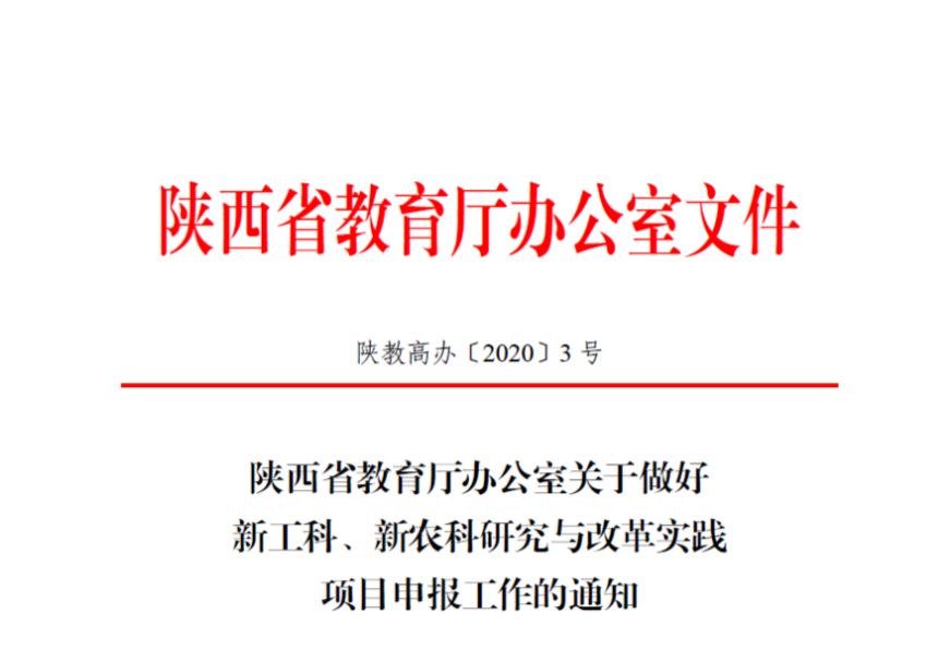 微信图片_20200404093503.png