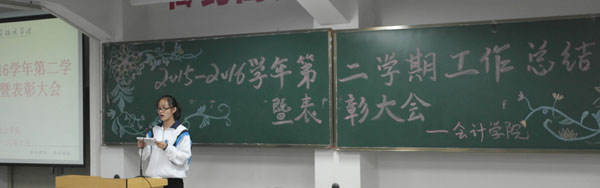 5.优秀学生代表发言.jpg