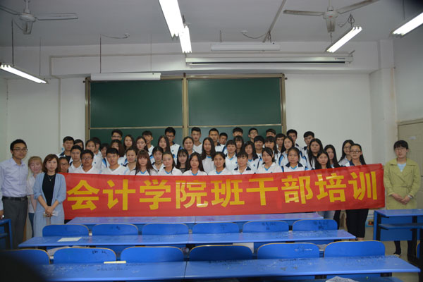 7.学院领导与学员合影留念.JPG