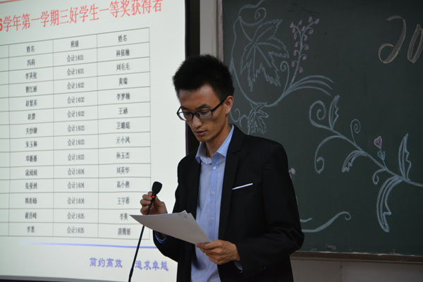 2.何柏栋老师宣读获奖学生名单.JPG