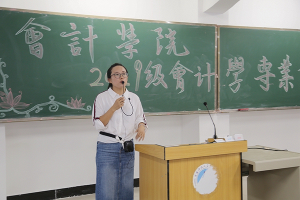 4.刘守亚老师介绍会计学专业_副本.jpg