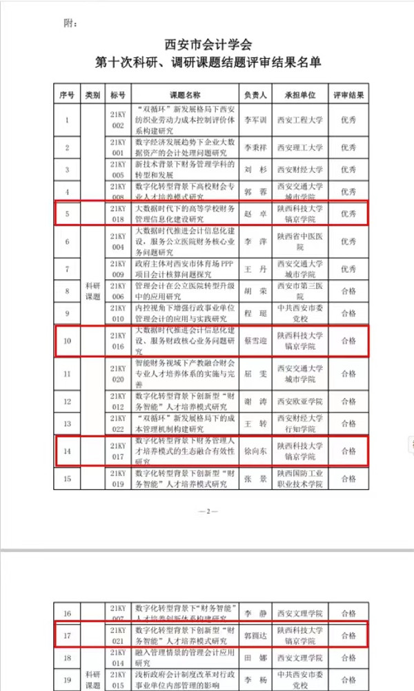 微信图片_20221126093908.jpg