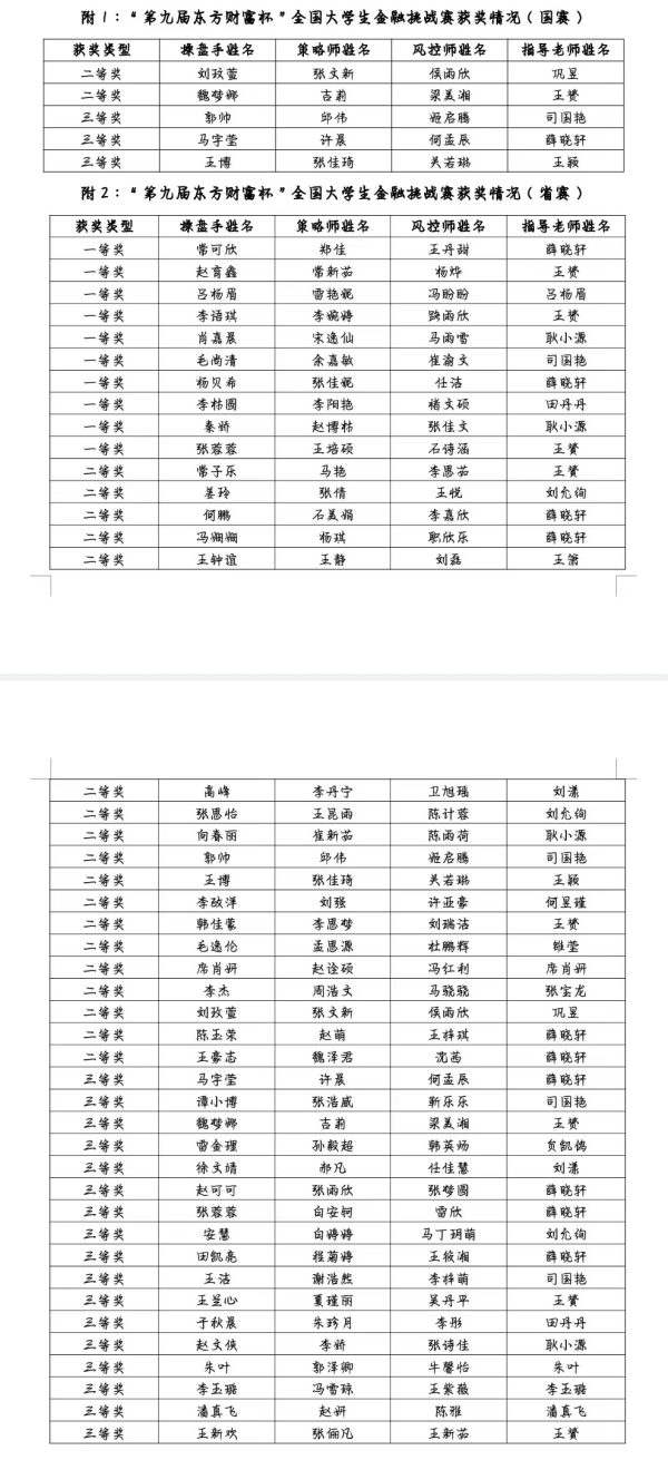 微信图片_20231117200158(1).jpg