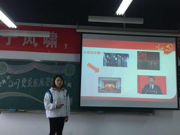 1学生党支部答辩现场.jpg