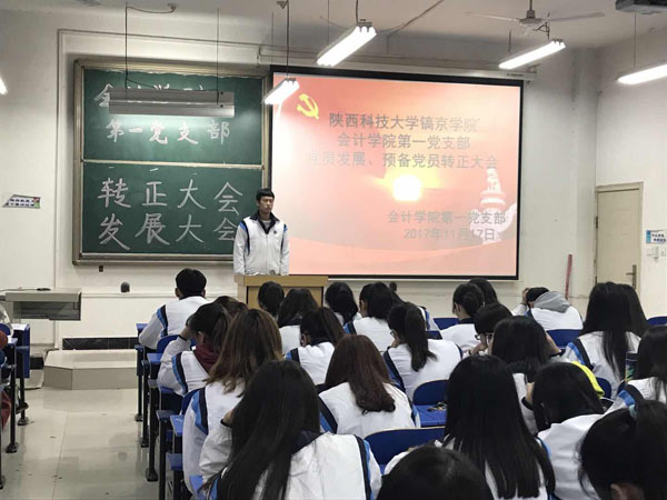 2.学生拟发展对象个人陈述.jpg