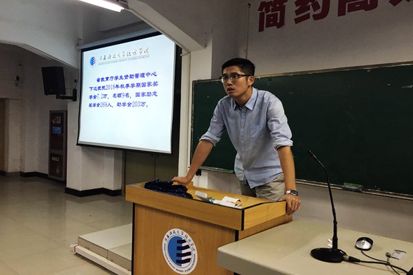 学生处执行处长鹿龙老师总结发言.jpg