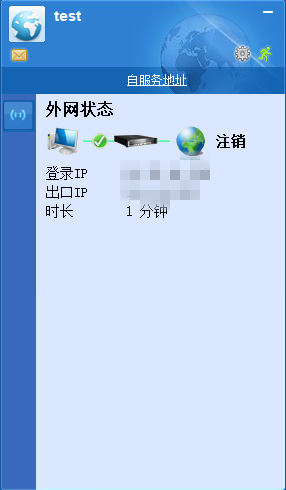 C:\Users\Administrator\Desktop\图片1.png图片1